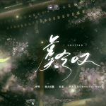 track-artwork