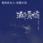track-artwork