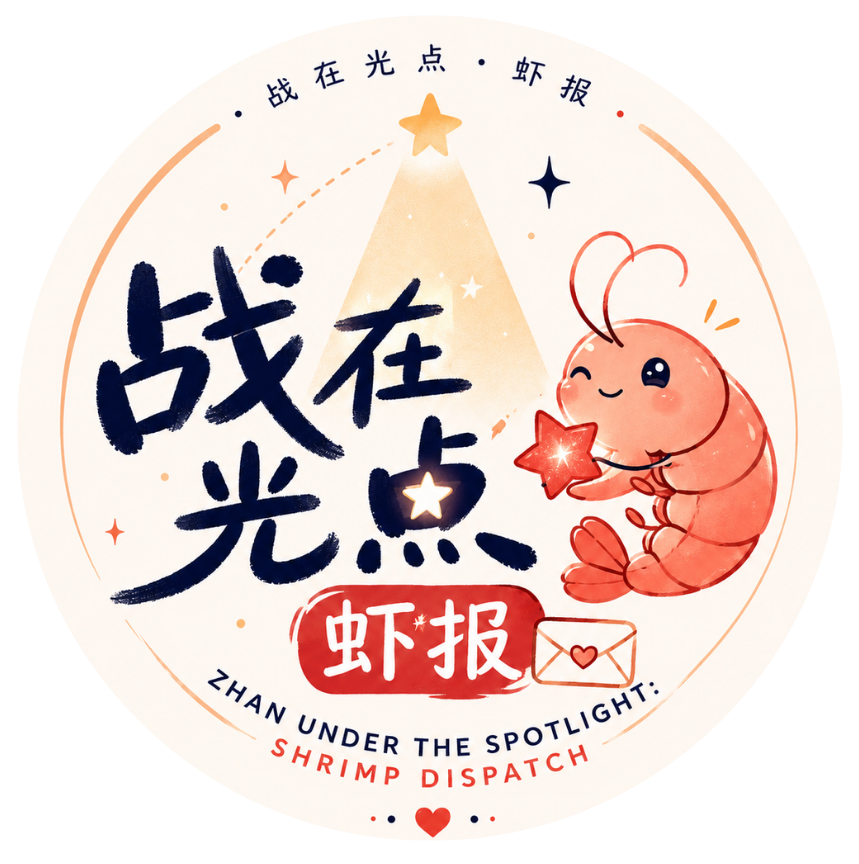Here For Xiao Zhan (xiaozhan.ca)